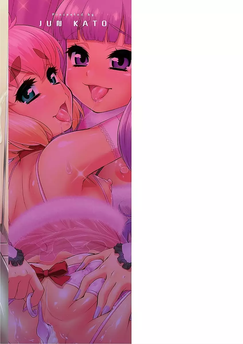 Mesuiki Otokonoko Switch♥