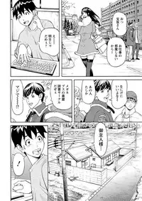 Action Pizazz 2013-03 [Digital]