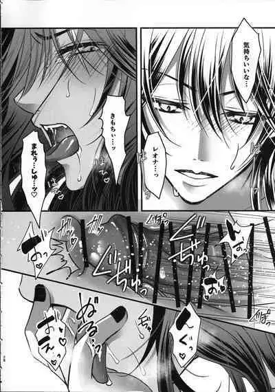 Leona Choukyou Shinsho 2