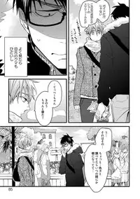 [Kuroki Enuko] Mind Invader