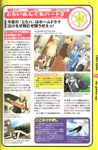 Magezine:Super Beautiful Girls-Games Chronicle Complete Book 1892-2000