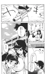 Jun-Ai Kajitsu 2006-05