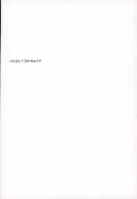 (SUPER25) [Chintara Hutarigumi (Nobunobu)] Answer Is Near (Boku no Hero Academia)