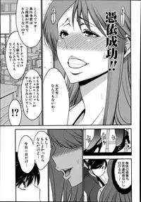 [Moriya Gia] Ane Tsuki