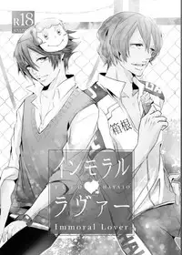 [YoikazeBET (Hotakota)] Immoral Lover (Yowamushi Pedal)