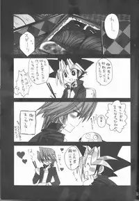 (C73) [Ghost (Marin)] Troubleshooting (Yu-Gi-Oh)