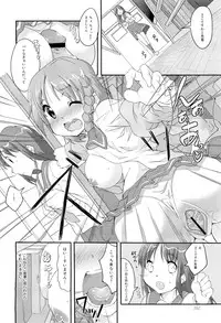 COMIC Maihime Musou Act. 02 2012-11