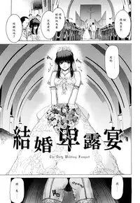 [Hori Hiroaki] Kiss Us & Kiss Ass!!! [Chinese] [黑崎貓改圖]