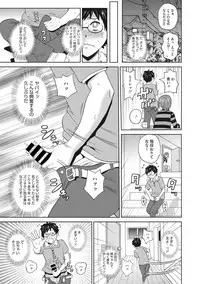 [John K. Pe-ta] Mesu Ana Kanojo