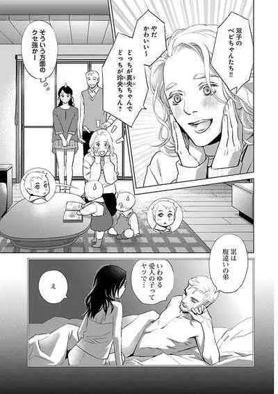 Renai LoveMax 2023-06