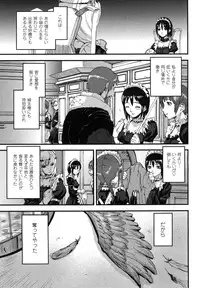 Comic Unreal 2007-08 Vol. 8