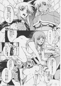 [SYU MURASAKI - HOOLIGANISM] Exhibition - File 14 DX6