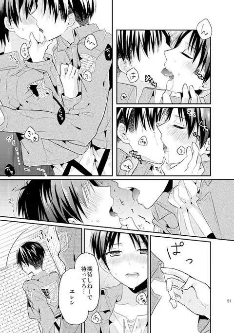 Jinrui Saikyou mo Kare ni wa Amai