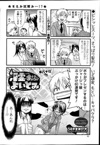 Action Pizazz DX 2013-04