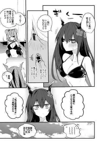[りんごくらぶ] チェンと水着で編 (明日方舟)