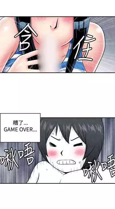 生物學的女性攻略法