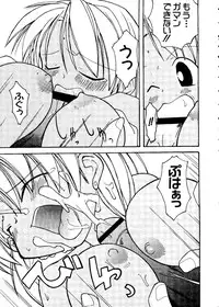 [Anthology] Love Chara Taizen No. 8 (Various)