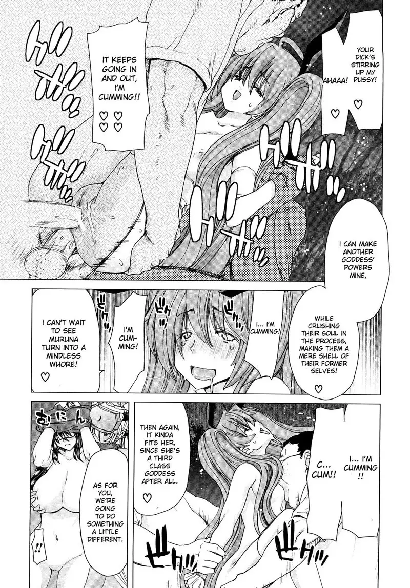 Aaan Megami-sama CH8