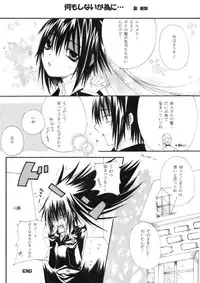 [Cipher (Kirise)] ~SAIFA~ Sairokubon [Kino no Tabi Hen] (Kino no Tabi) [Digital]