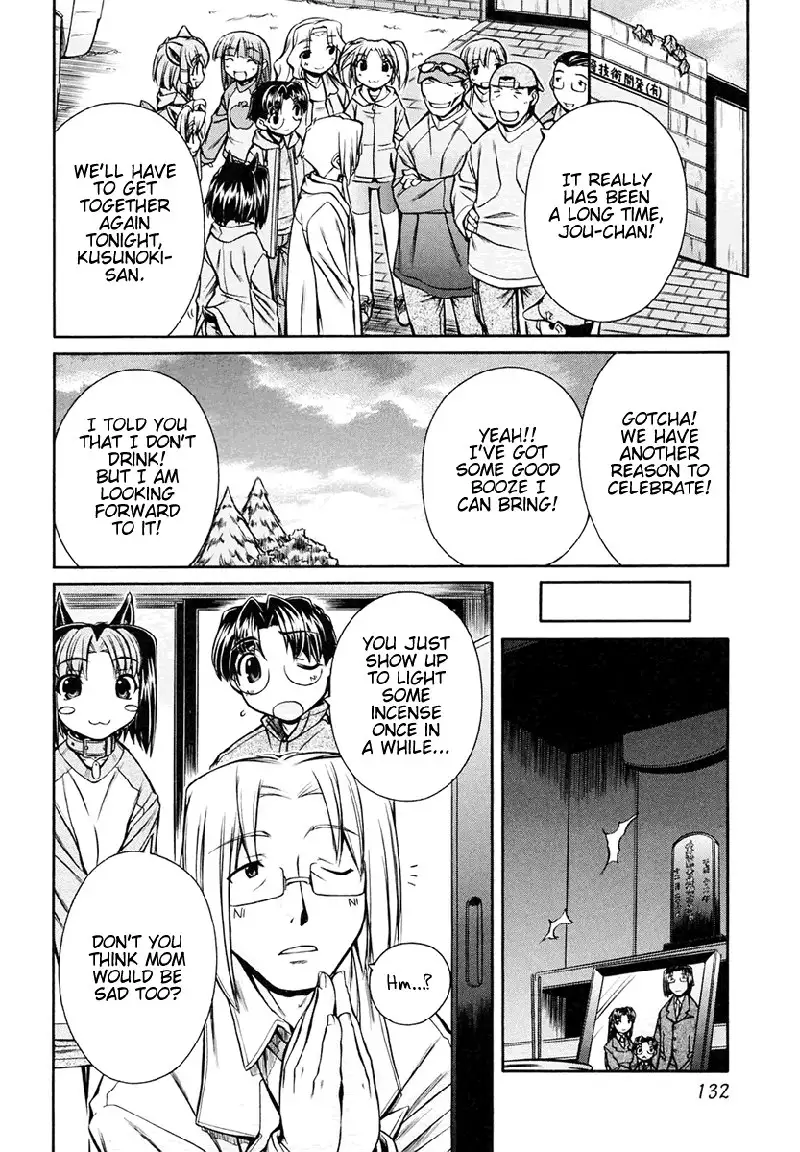 Inumimi Vol3 - Ch18