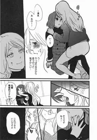 [Anthology] Yuri Hime Wildrose Vol. 5