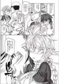 (C87) [Anarchy Gangsta (jude)] Ninmuchi wa Hako no Naka (Kantai Collection -KanColle-)