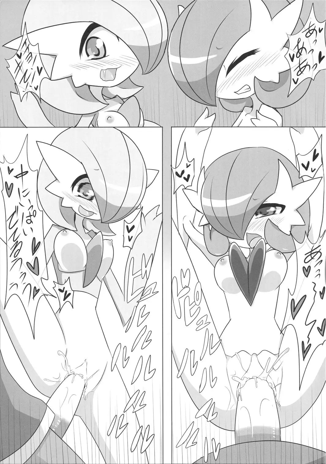 Sexy Gardevoir + Diantha