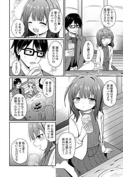 COMIC Penguin Club 2024-09