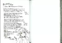 [Yukiguni Omaru] Kaware Inbi ni Renketsujo