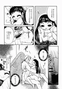 [Nyanko MIC] Lollipop Candy