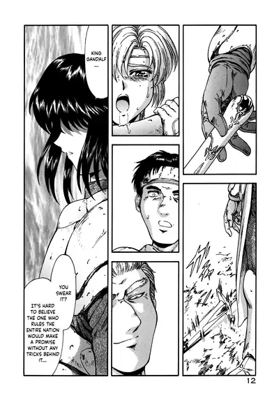 [Mukai Masayoshi] Guilty Sacrifice [Taidouhen] - Chapters 1-4 [English] [cutegyaruTL]