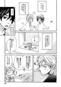 [Junko] Kimi Note - Your Note [Digital]