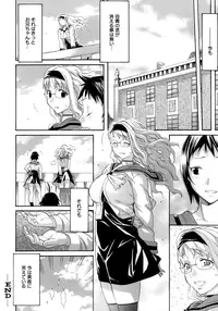 [Amatarou] Happiness!