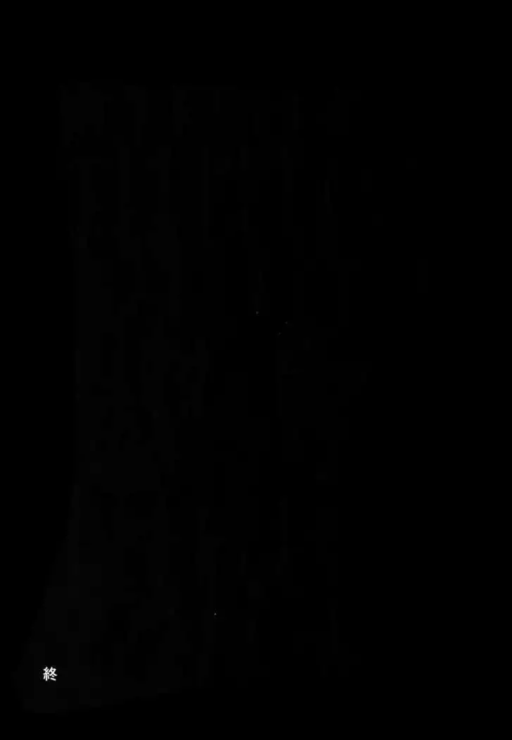 Nitamono Doushi 【不可视汉化】