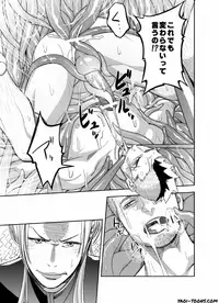 (Yarou Fes 2013 petit) [Mentaiko (Itto)] entwine