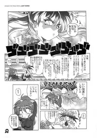 (C61) [Maruarai (Arai Kazuki)] Onsen de Takkyu Gengashuu (Onsen de Takkyu)