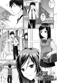 [Sakura Mafumi] Binkan Sailor Shoukougun - Binkan Sailor Syndrome [Digital]