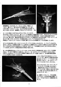 [Yomosue Doukoukai (Gesho Ichirou)] dokidoki Angel (Beat Angel Escalayer)