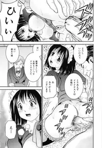 [Atori K] Imouto Bloomer