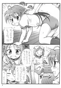 (C72) [Oboro & Tempo Gensui Dou (Tempo Gensui)] Milky Star (Lucky Star)