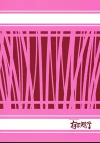 (SC40) [Yuugen Jikkou (Gonzaburo-)] Meaningless (Touhou Project)