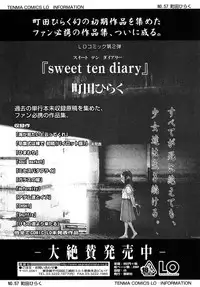 [Machida Hiraku] Tanpopo no Matsuri