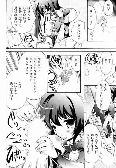 [Koishikawa Renzu] Tsundere joshi Riko-sama OL nikki