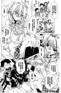 [Takasaki Takemaru] MM Materials [Chinese]