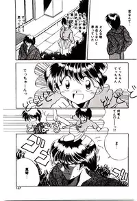 [Katori Shinbu] Love Message