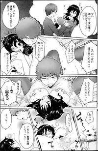 COMIC Penguin Club 2013-03