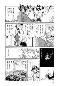 [Katsuragi Takumi] Chigyaku Shoujo