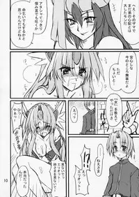 (Mimiket 12) [Transistor Baby (Hata)] Ingyaku Oujo (Seiken Densetsu 3)