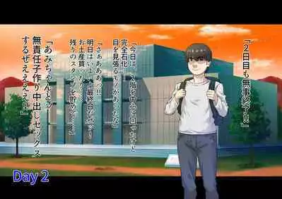 wakarase× jinkaku haisetsu× sekika♀ tachi matomete buzama ero CG2