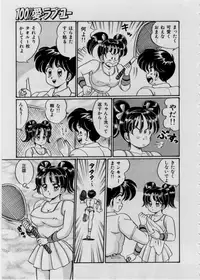 [Watanabe Wataru] 100% I love you